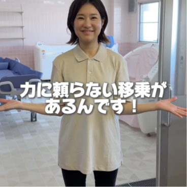 力に頼らない以上があるんです！